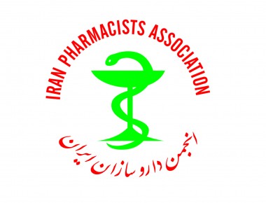 در خصوص فعالیت انجمن داروسازان ایران
