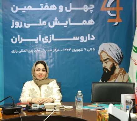 گفت‌وگو با دکتر مرضیه بذرافشان معاون حقوقی انجمن داروسازان ایران«تعرفه مشاوره دارویی باید متناسب با شأن علمی و نقش درمانی داروسازان تعیین شود»