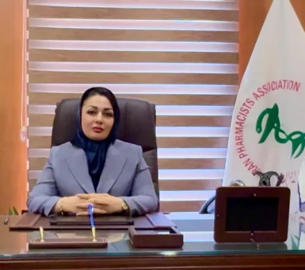 دکتر مرضیه بذرافشان معاون حقوقی و امور فرابخشی انجمن داروسازان ایران: