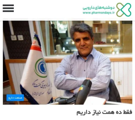 فقط ده همت نیاز داریم