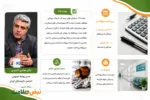 اصلاح قراردادهای بیمه‌ای داروخانه‌ها بر اساس ماده۳۸