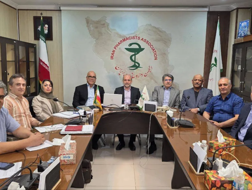 بیست و نهمین جلسه هیات مدیره انجمن داروسازان ایران