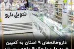اطلاعیه