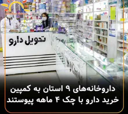 اطلاعیه
