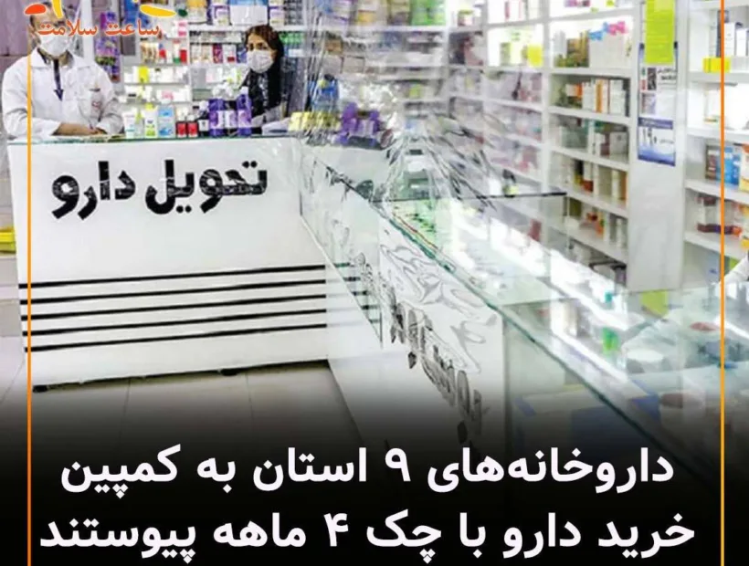 اطلاعیه